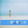 成吉思汗