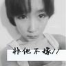 爸爸去哪儿